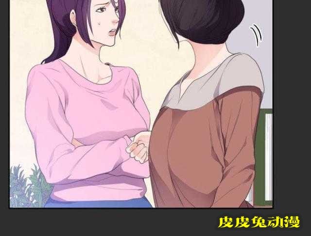 狩猎之路 第19话