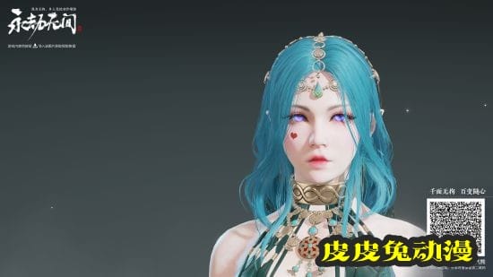 《永劫无间》迦南蒂凡尼蓝捏脸数据分享