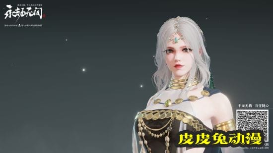 《永劫无间》迦南皇女捏脸数据分享-皮皮兔动漫