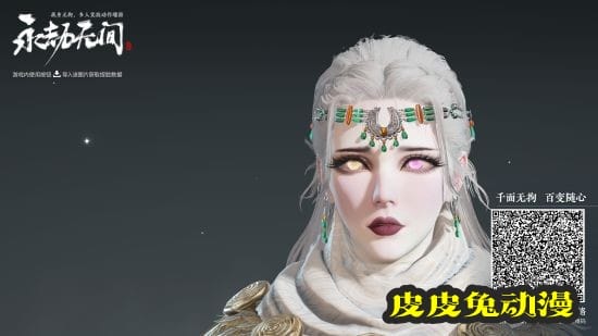 《永劫无间》迦南女巫捏脸数据分享-皮皮兔动漫