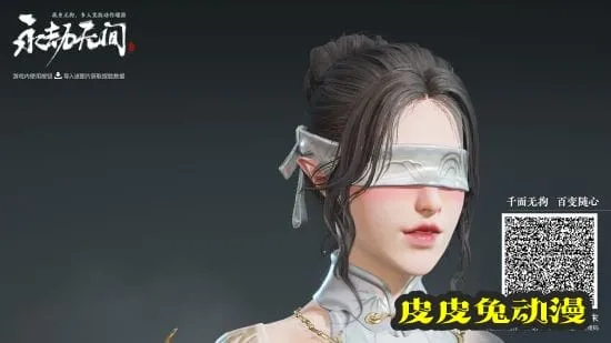 《永劫无间》宁红夜淡雅捏脸数据分享-皮皮兔动漫