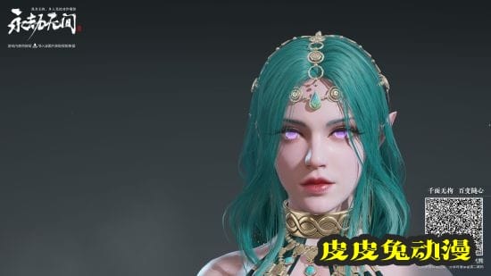 《永劫无间》迦南幽兰捏脸数据分享-皮皮兔动漫