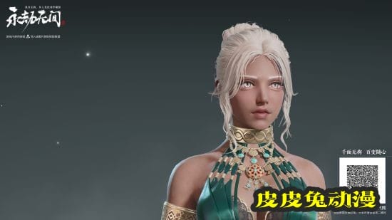 《永劫无间》迦南异域风格捏脸数据分享-皮皮兔动漫