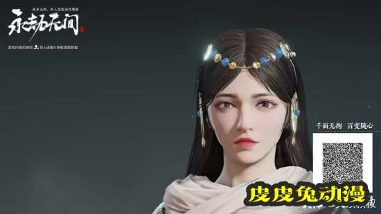 《永劫无间》迦南神使捏脸数据分享-皮皮兔动漫