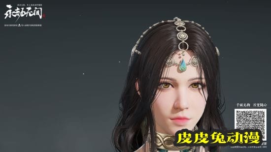 《永劫无间》迦南王女捏脸数据分享-皮皮兔动漫