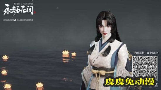 《永劫无间》胡桃阴阳师捏脸数据分享-皮皮兔动漫