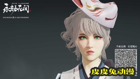 《永劫无间》胡桃少女捏脸数据分享-皮皮兔动漫