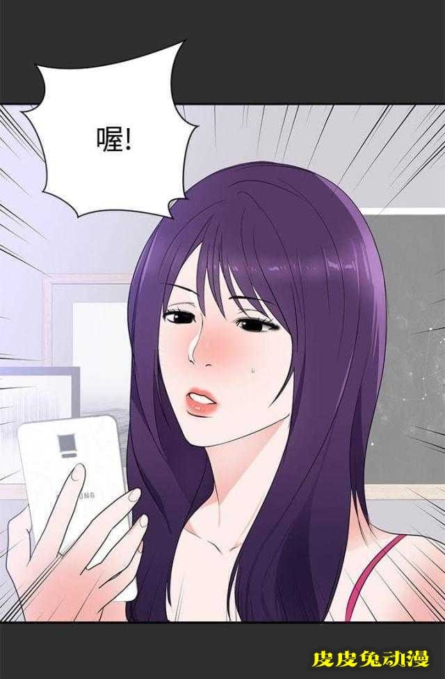 狩猎之路 第19话