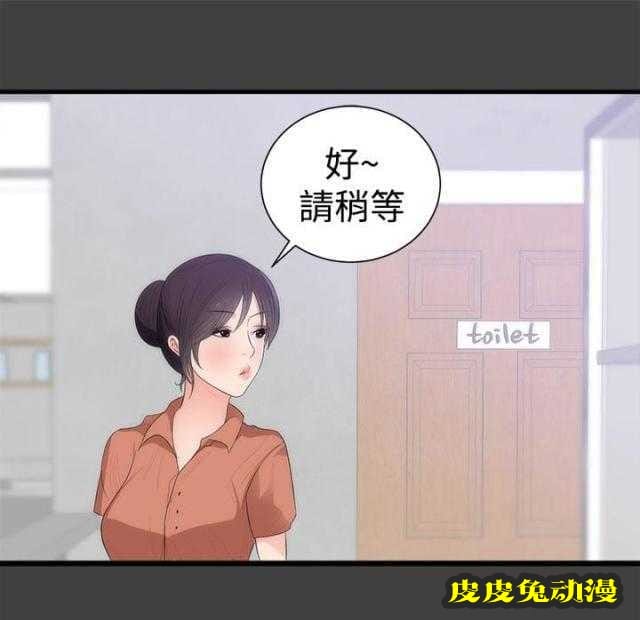 狩猎之路 第5话