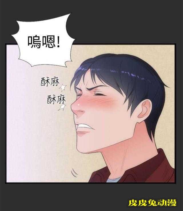 狩猎之路 第5话