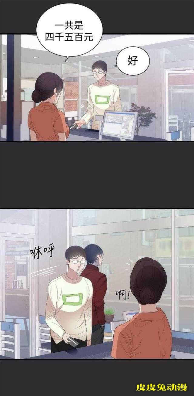 狩猎之路 第5话