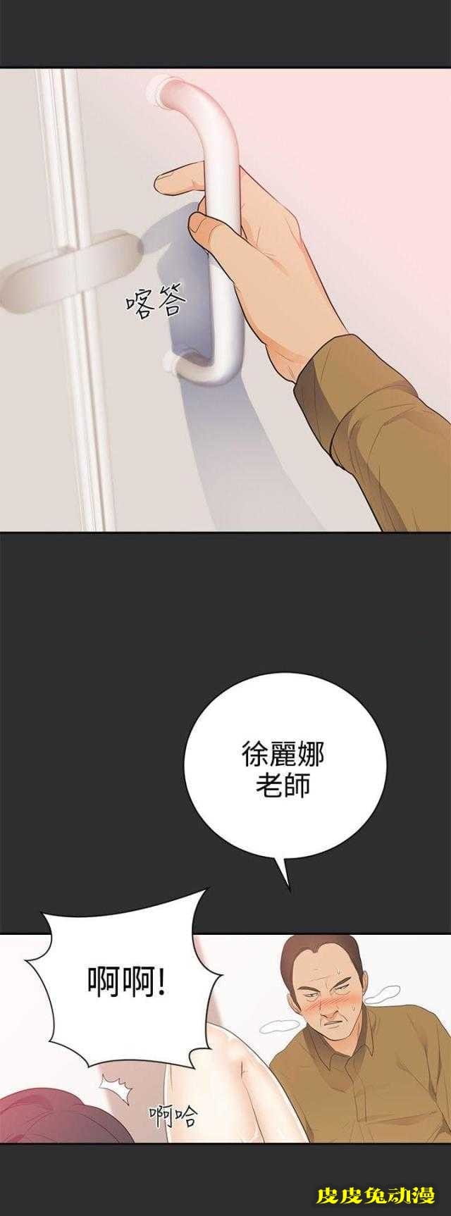 狩猎之路 第18话-皮皮兔动漫