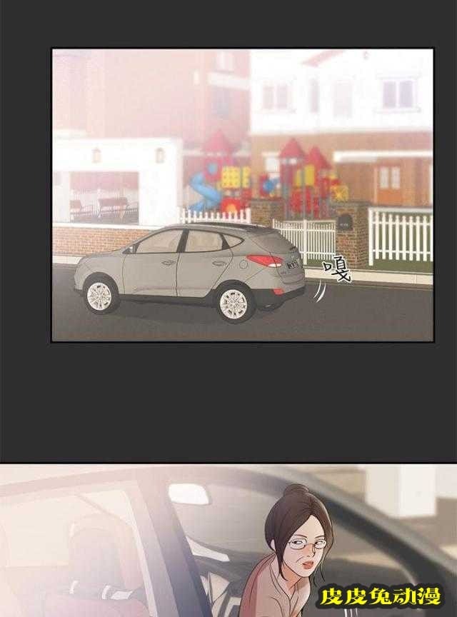 狩猎之路 第18话