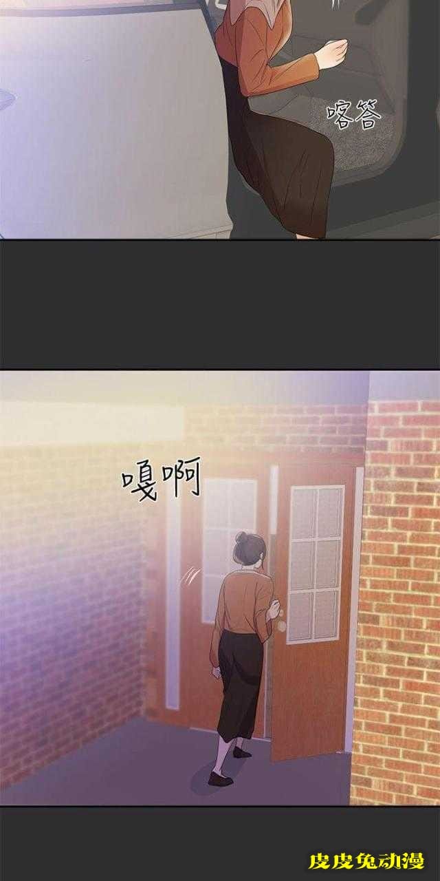 狩猎之路 第18话