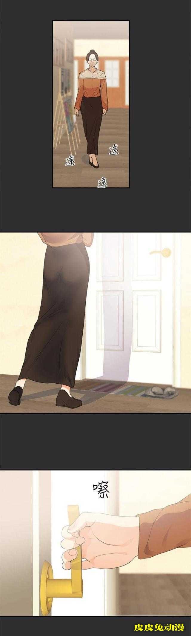 狩猎之路 第18话