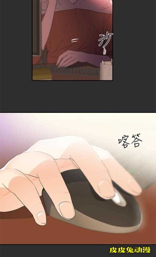 狩猎之路 第18话