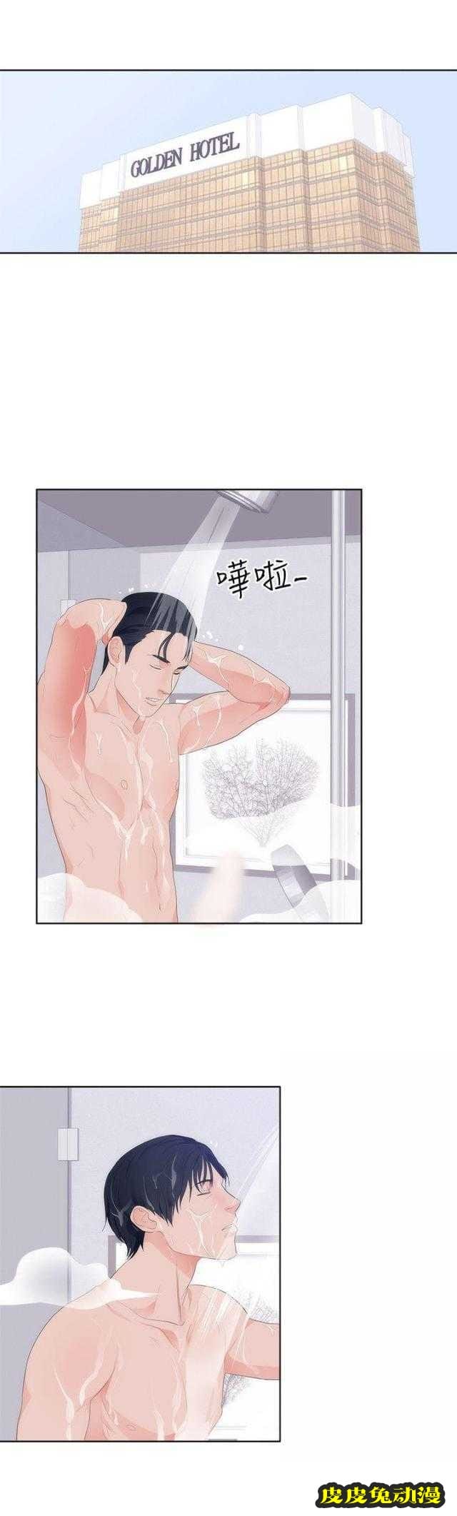 狩猎之路 第15话