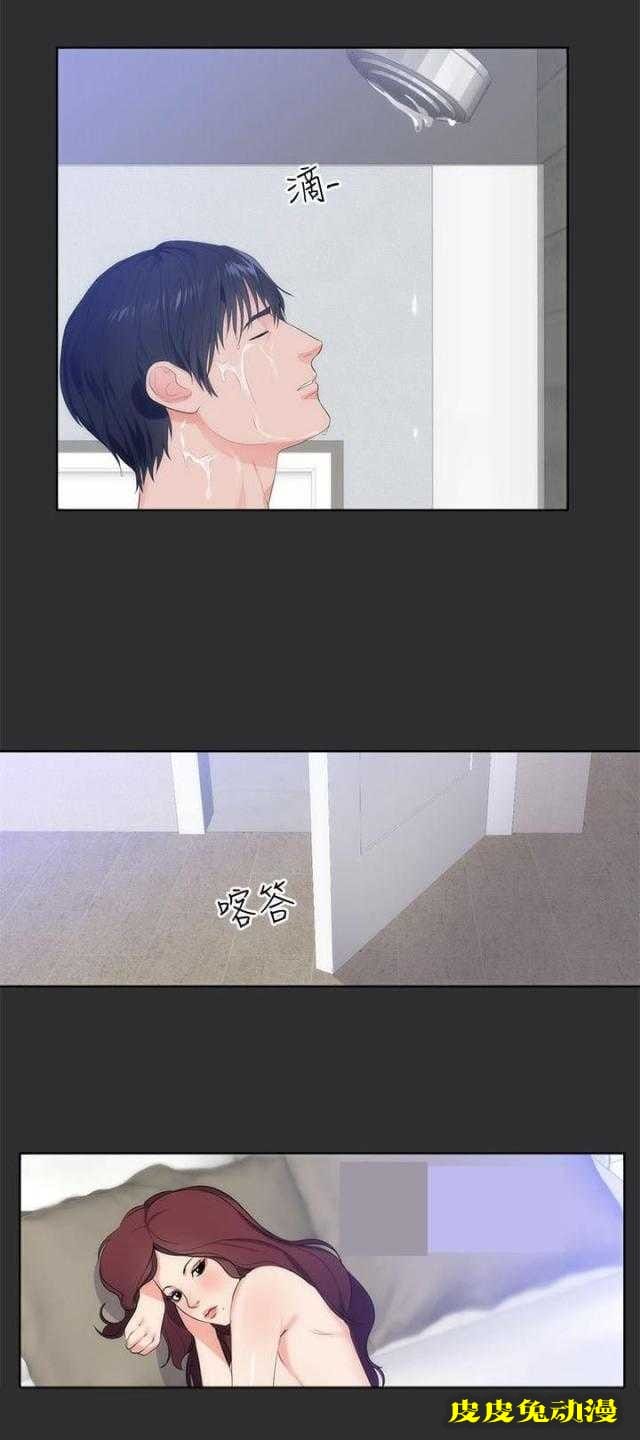 狩猎之路 第15话