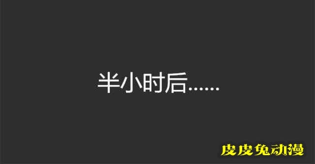 狩猎之路 第15话