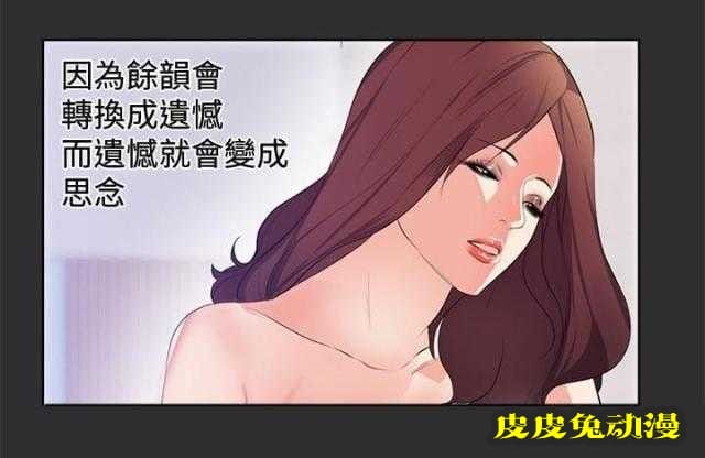 狩猎之路 第15话