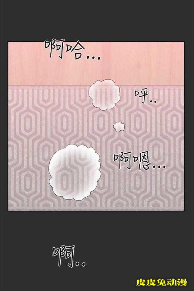 狩猎之路 第15话