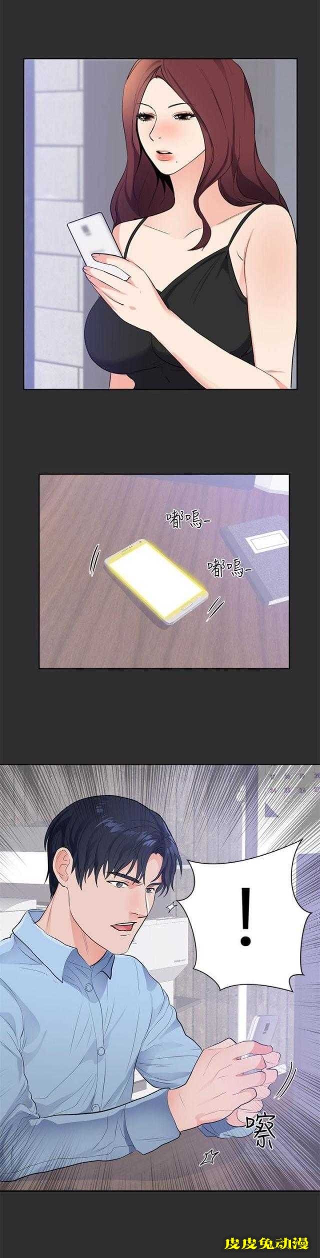 狩猎之路 第15话