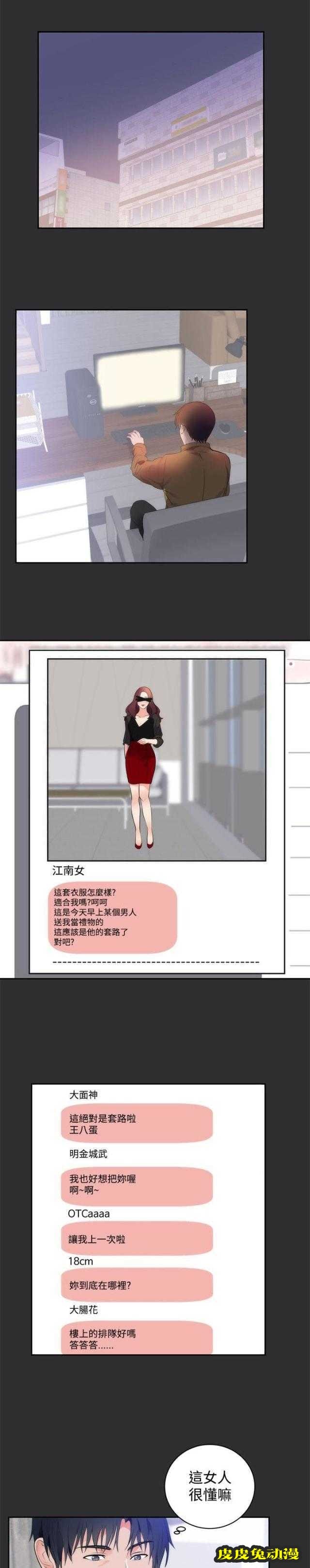 狩猎之路 第14话-皮皮兔动漫