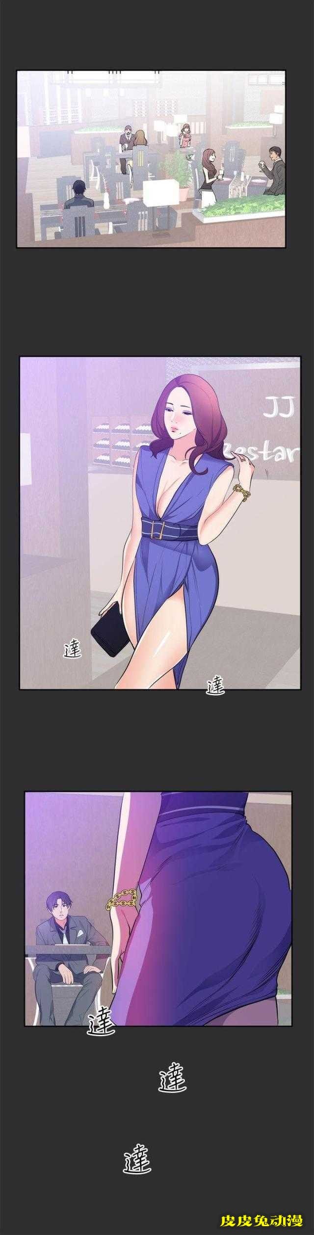 狩猎之路 第14话