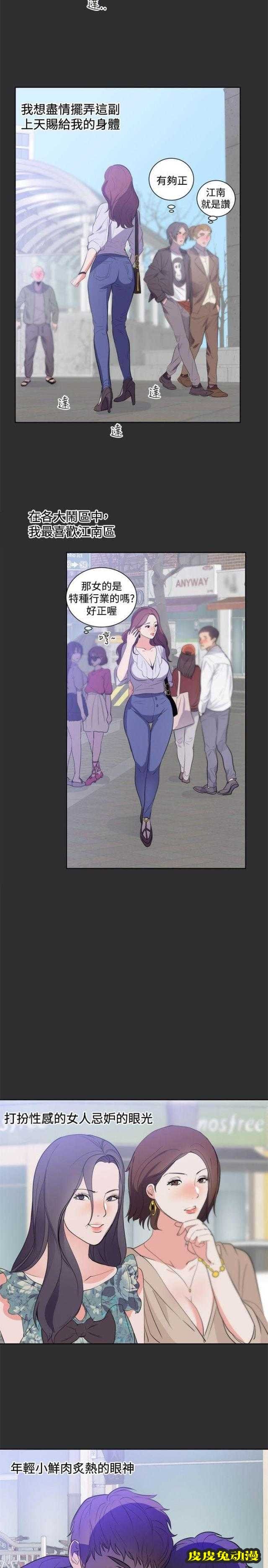 狩猎之路 第12话