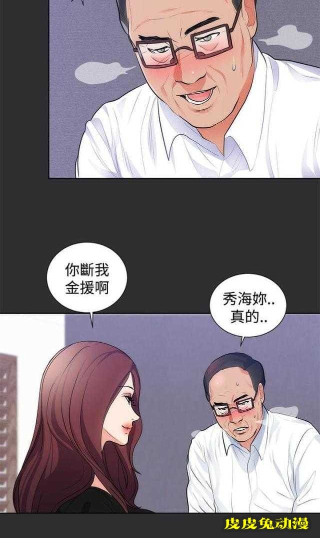 狩猎之路 第12话