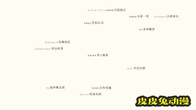 「灌篮高手」新作动画电影先导PV公开