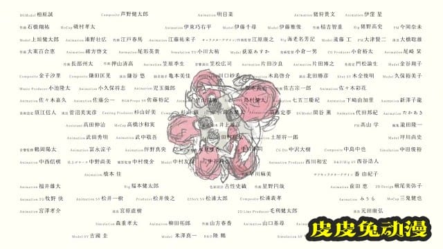 「灌篮高手」新作动画电影先导PV公开