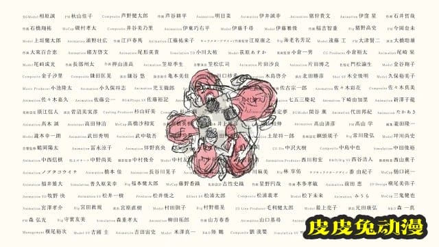 「灌篮高手」新作动画电影先导PV公开