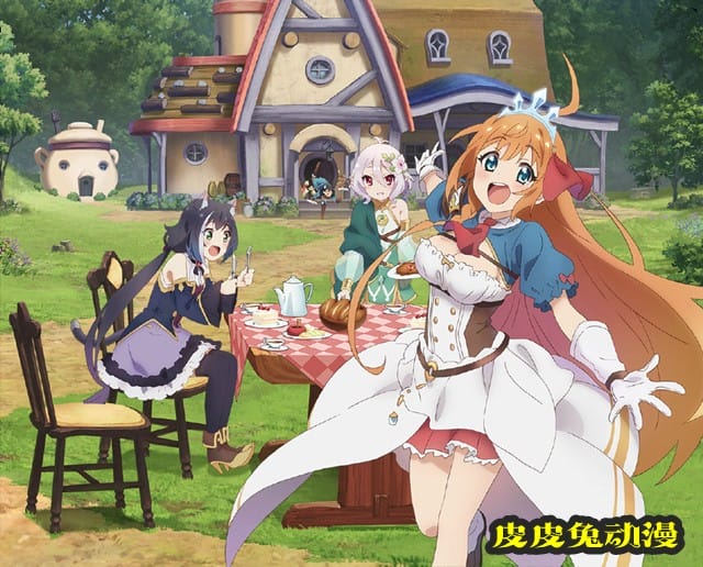 动画「公主连结！ReDive」第二季PV1公开-皮皮兔动漫