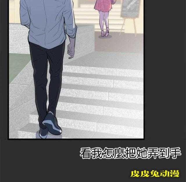 狩猎之路 第12话