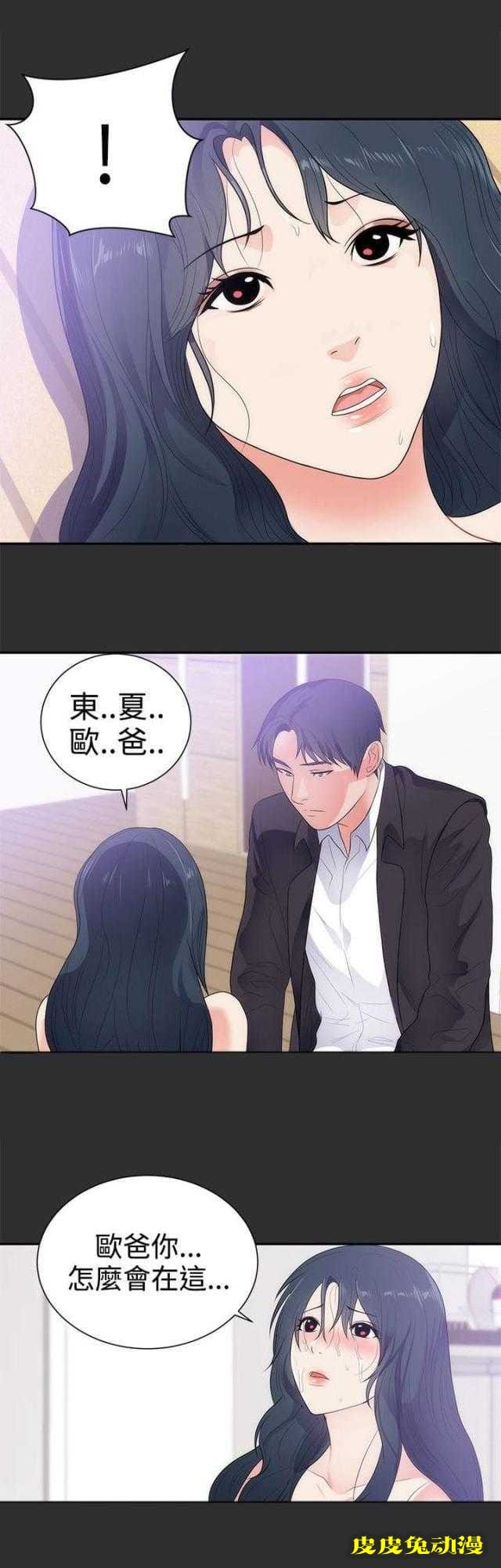 狩猎之路 第9话-皮皮兔动漫