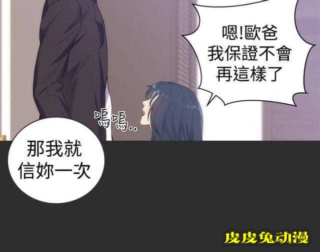 狩猎之路 第9话