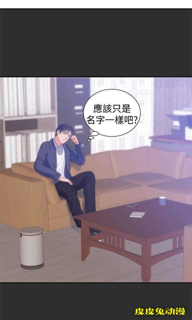 狩猎之路 第9话