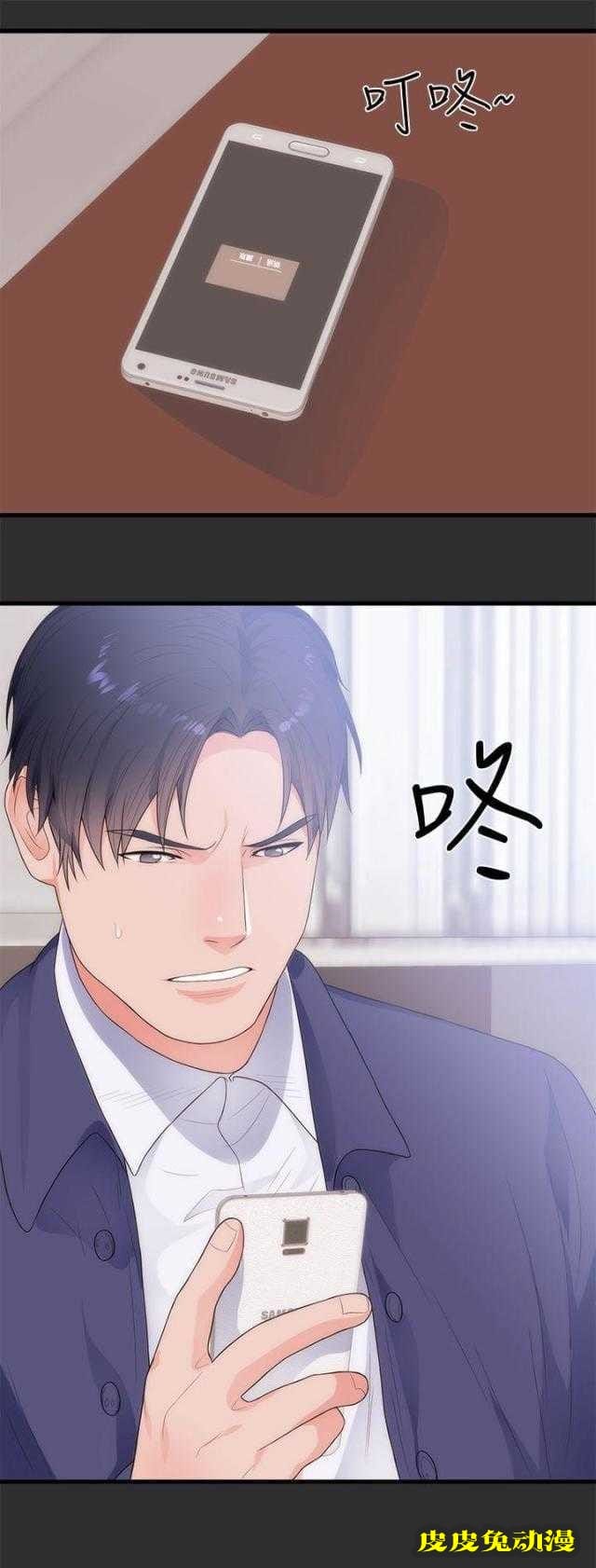 狩猎之路 第9话