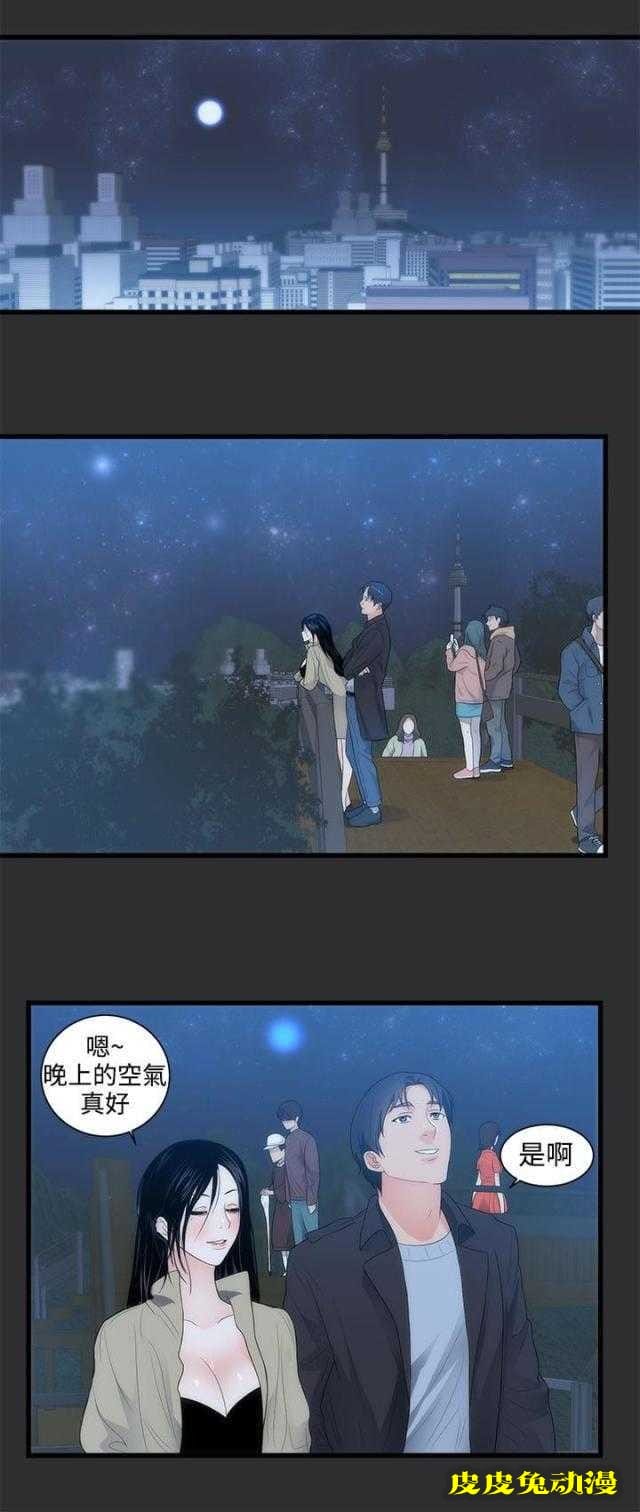 狩猎之路 第8话-皮皮兔动漫