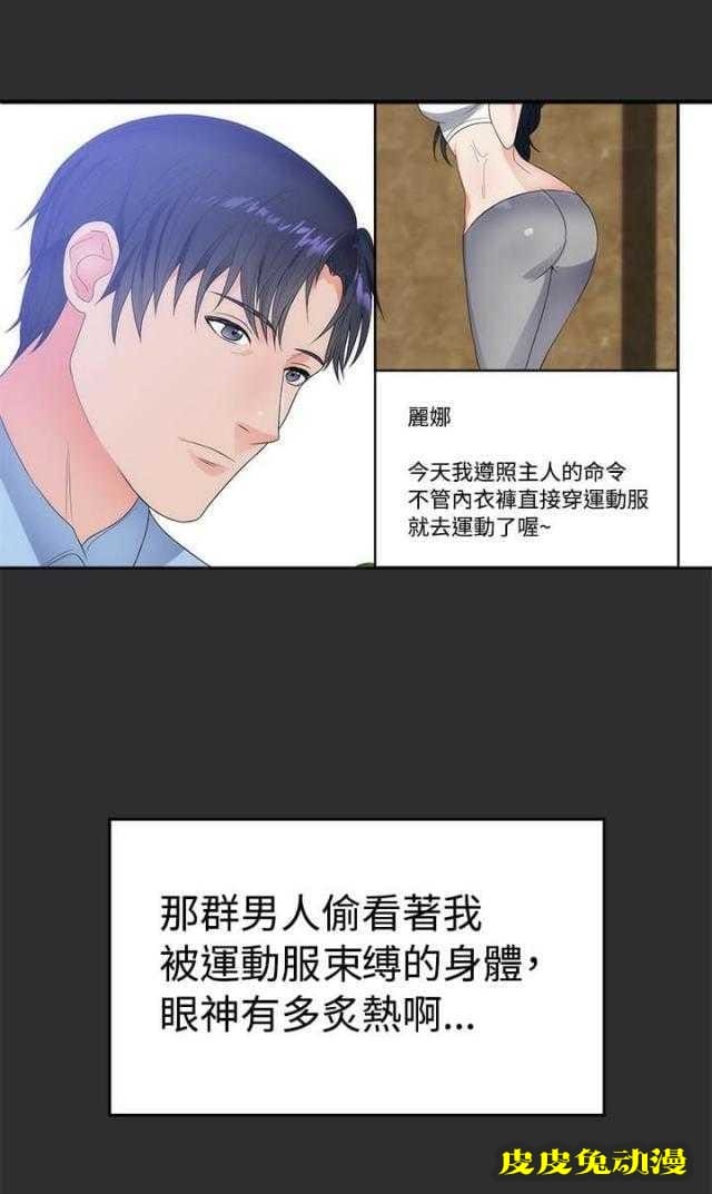 狩猎之路 第7话