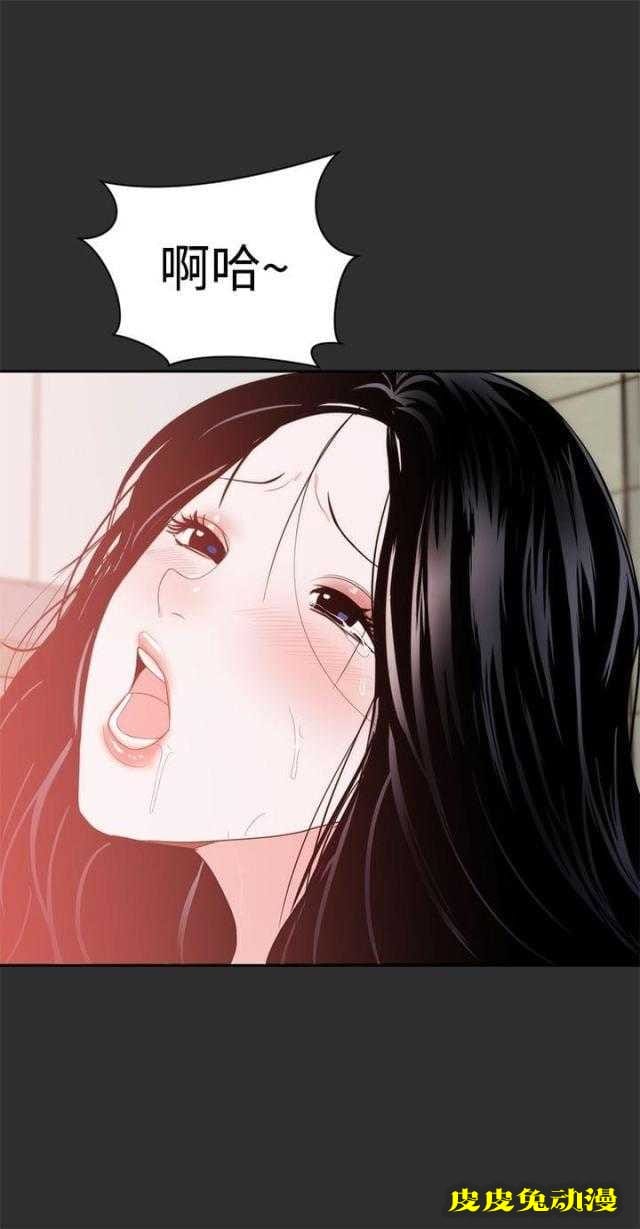 狩猎之路 第7话