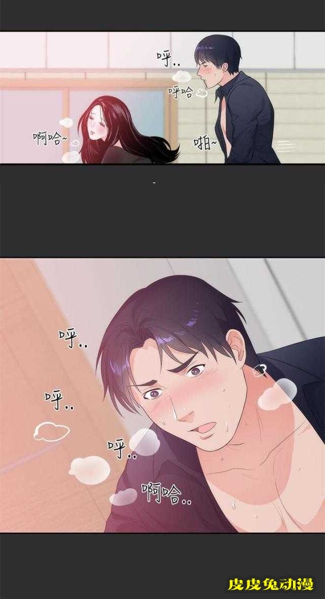 狩猎之路 第7话