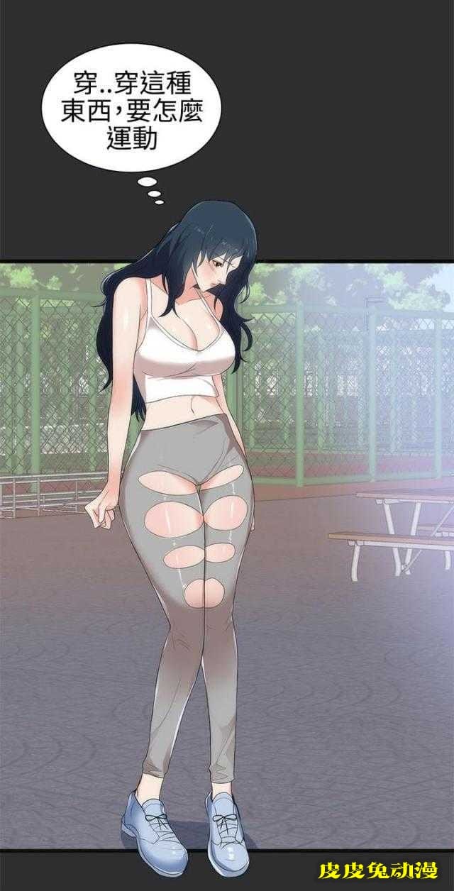 狩猎之路 第6话