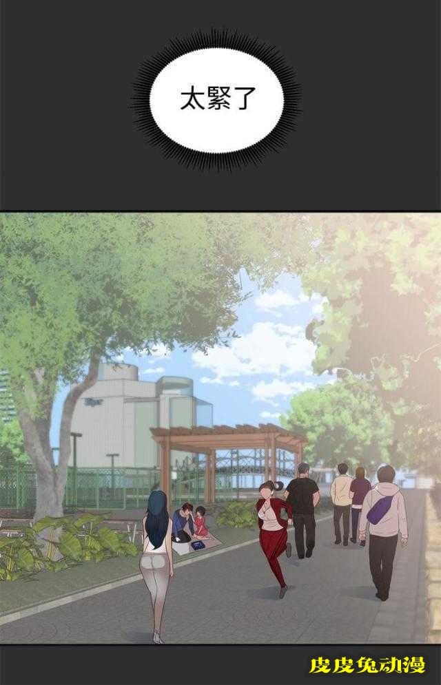 狩猎之路 第6话