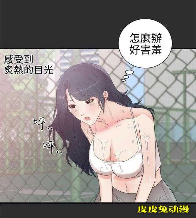 狩猎之路 第6话