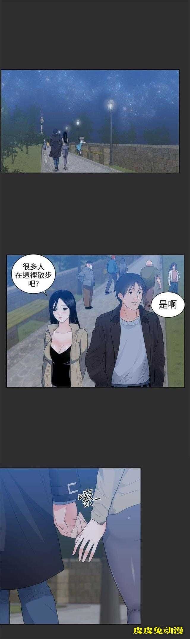 狩猎之路 第8话