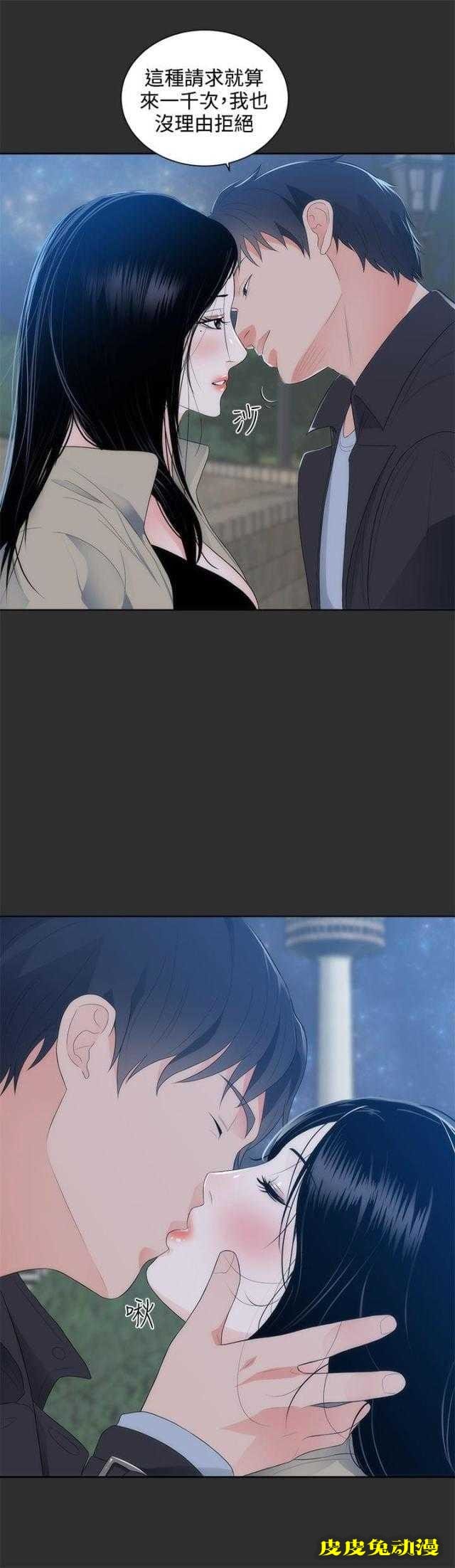 狩猎之路 第8话