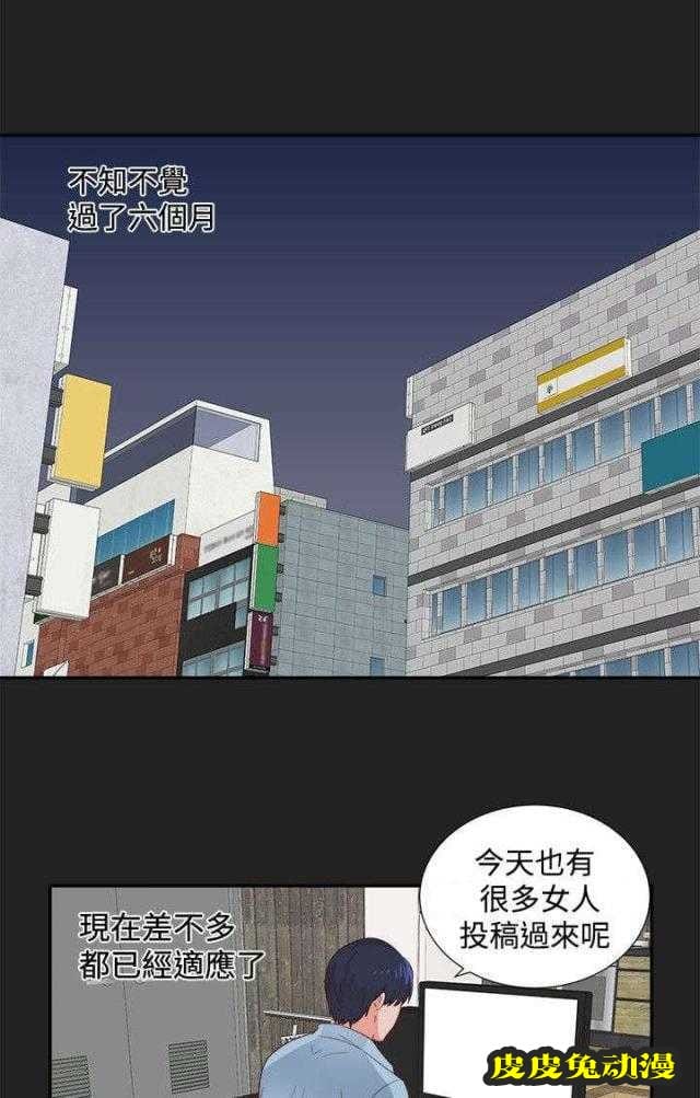 狩猎之路 第1话