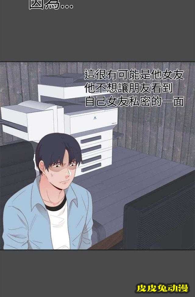 狩猎之路 第1话